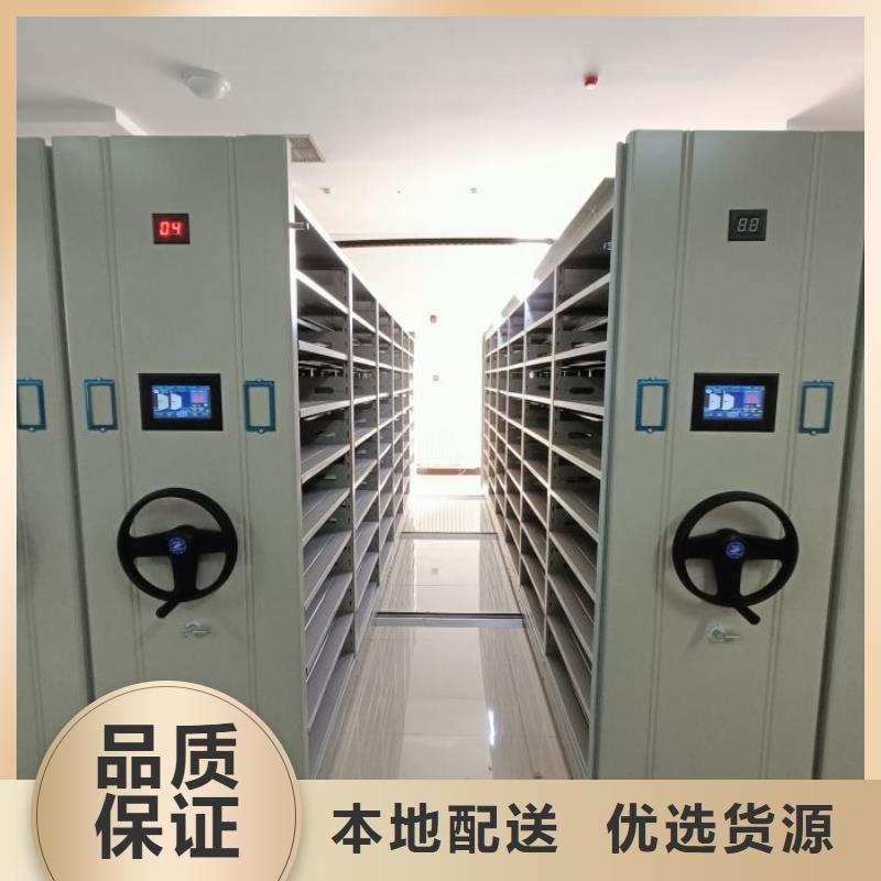 密集移动档案柜源头厂家本地报价更优惠