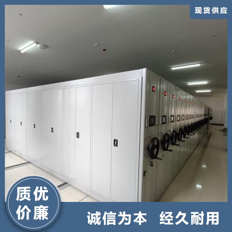 口碑好的档案存放密集柜厂家