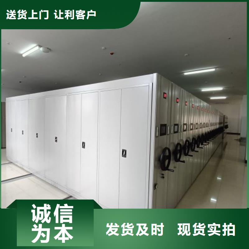 档案室手摇密集架 定制-不另行收费