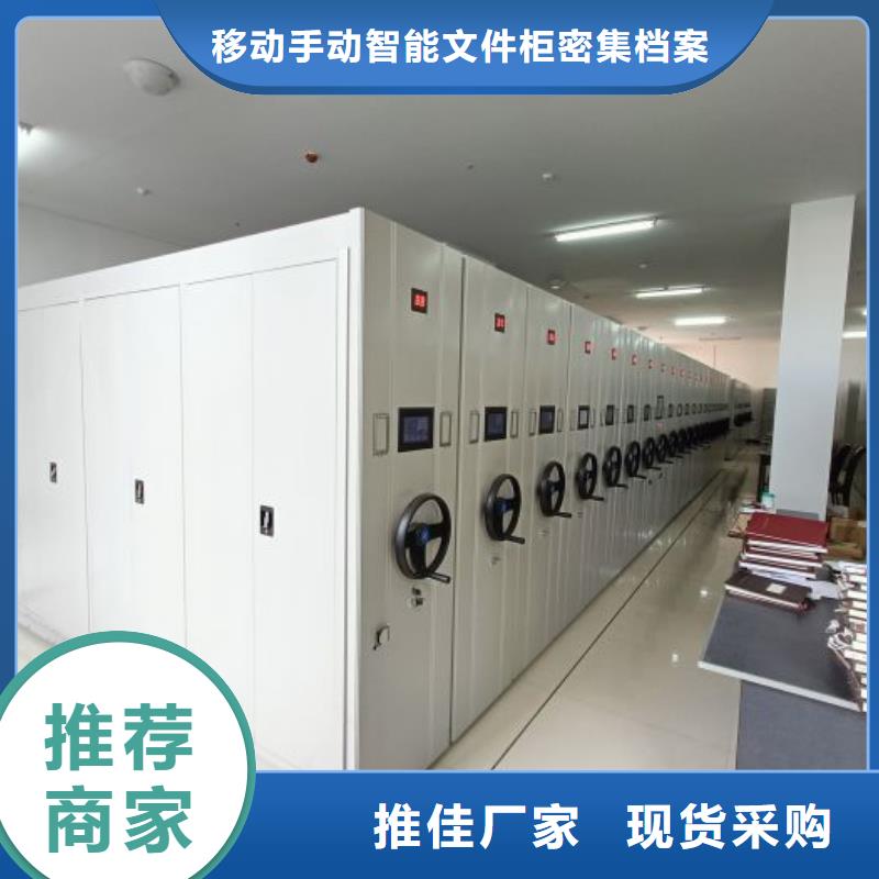 功能及特点产品的选用原则有哪些【泽信】标本密集柜