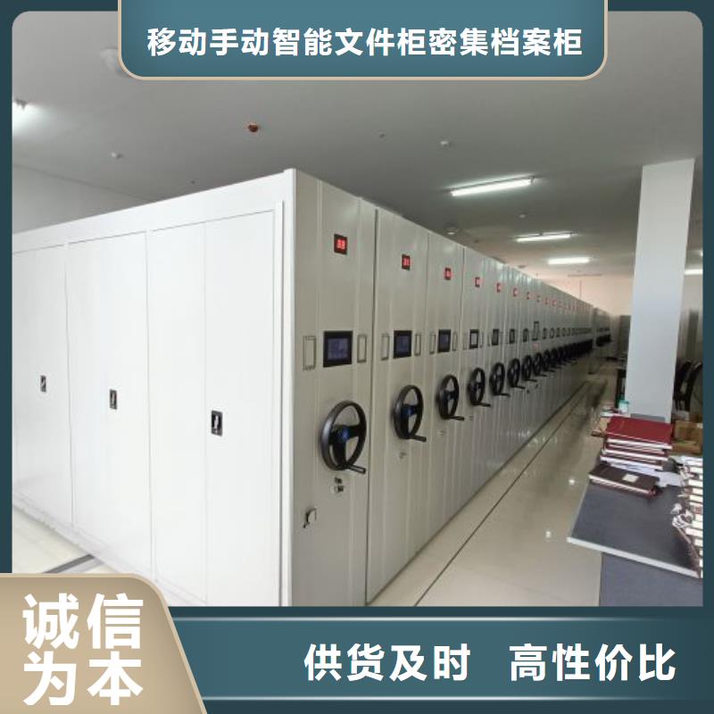 抱诚守真【泽信】卷宗档案密集架