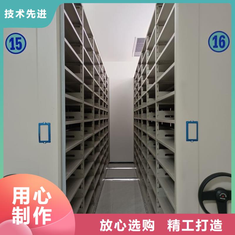 移动式密集档案橱货源充足