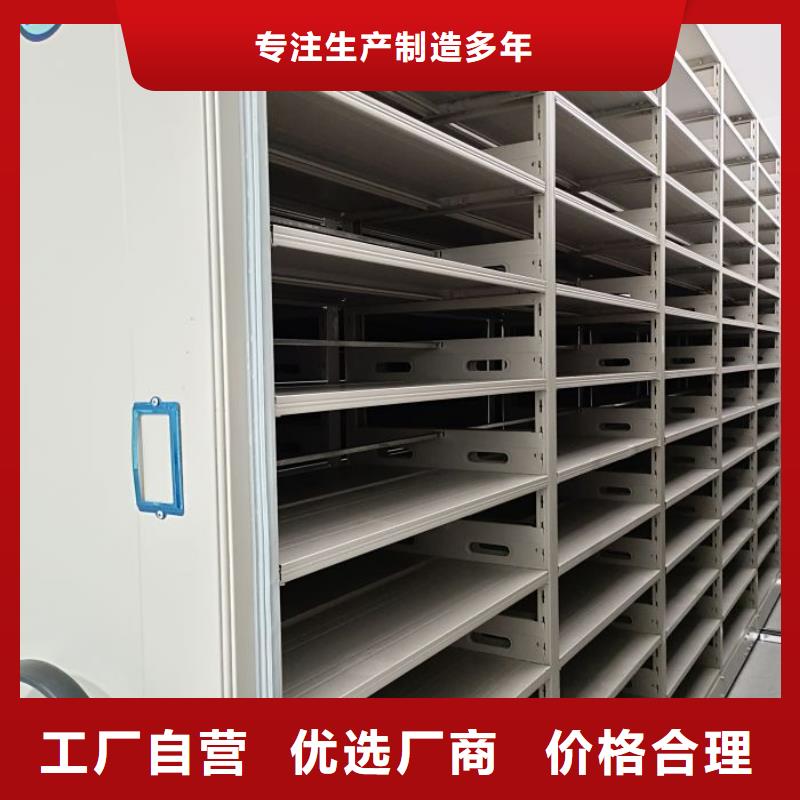 厂家站在角度提出的推广方案【泽信】档案管理密集档案架