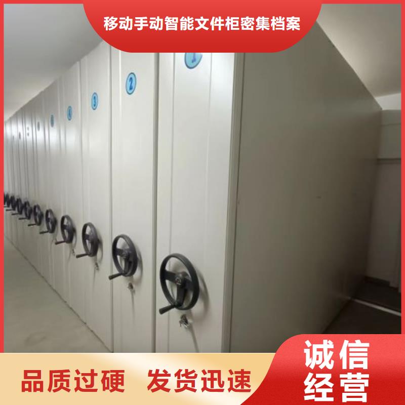 上门维修【泽信】密集档案橱