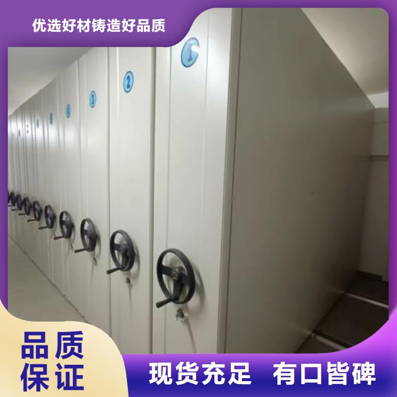 功能及特点产品的选用原则有哪些【泽信】标本密集柜