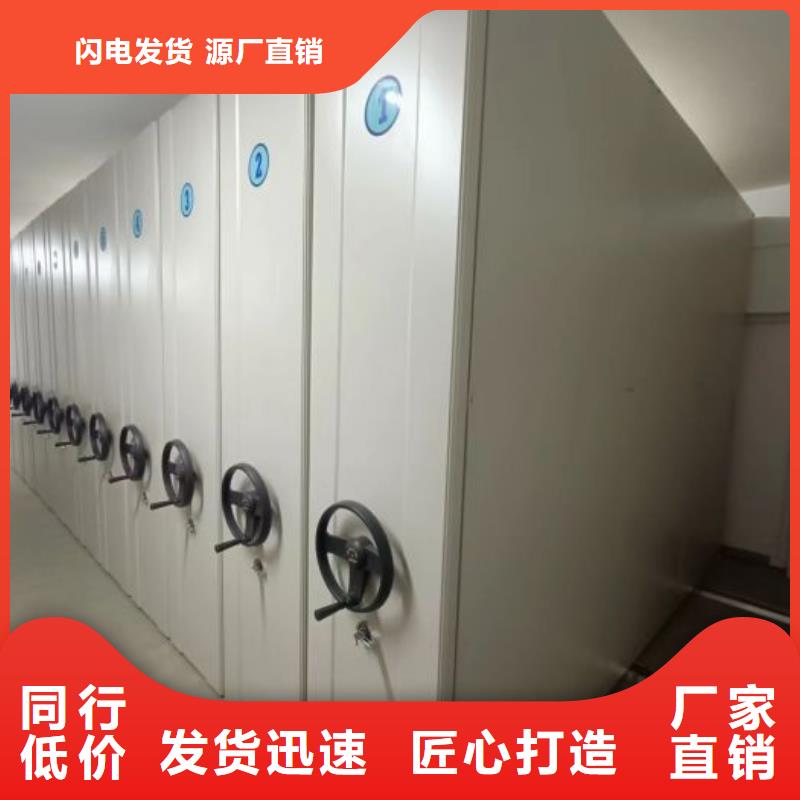 档案室用柜厂家发货快