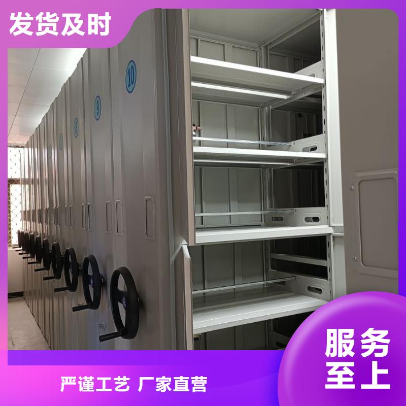 厂家铸造煌【泽信】三沙市闭合式档案密集柜