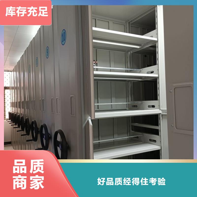 智能档案柜【泽信】智能档案柜