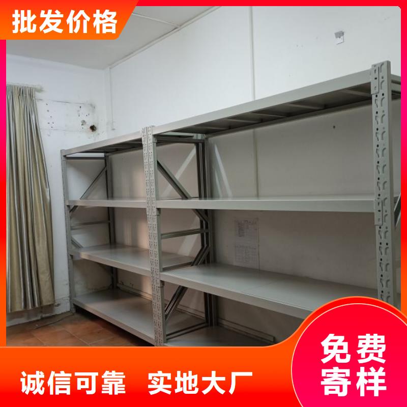 上门安装【泽信】半封闭式移动密集架