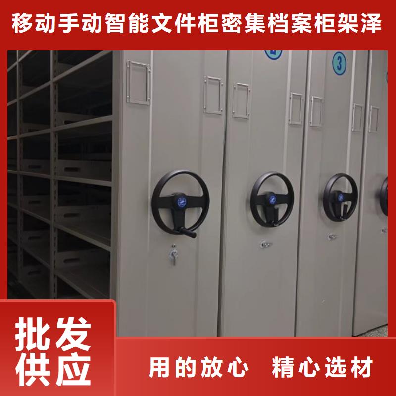 厂家迅速开拓市场的创造途径【泽信】不锈钢密集架