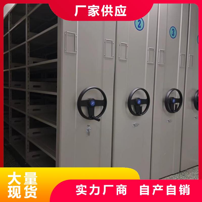 移动式密集架厂家信守承诺