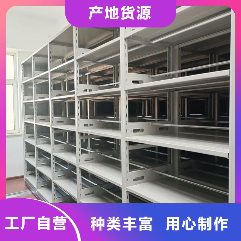 密集型档案柜现货采购