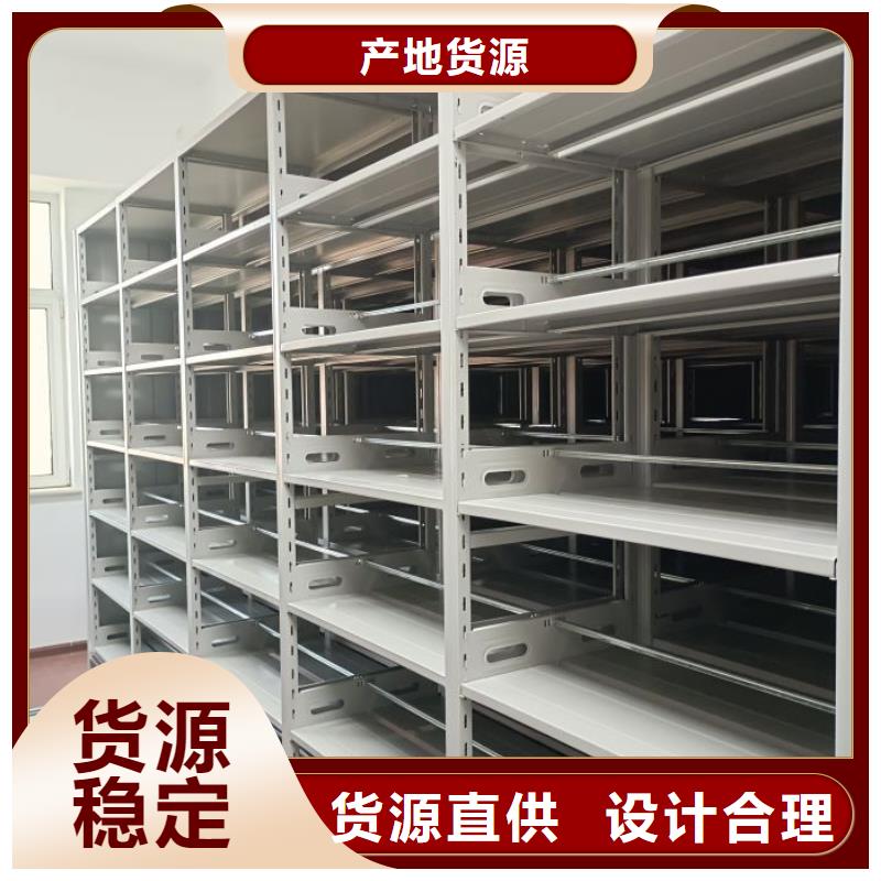 敬请致电【泽信】档案库房密集柜