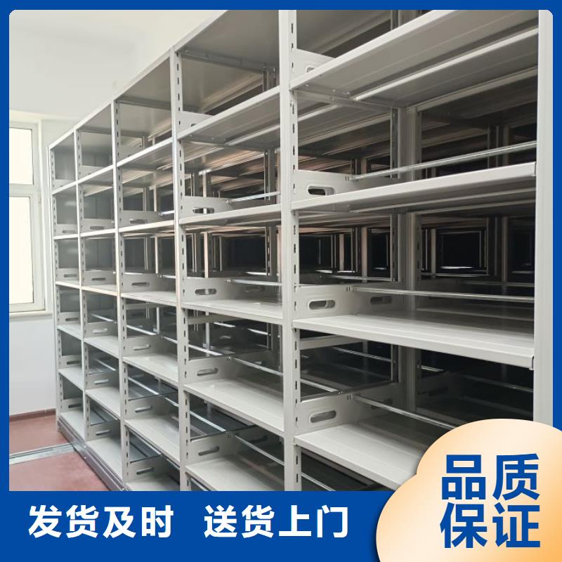 质量可靠的移动密集文件柜基地