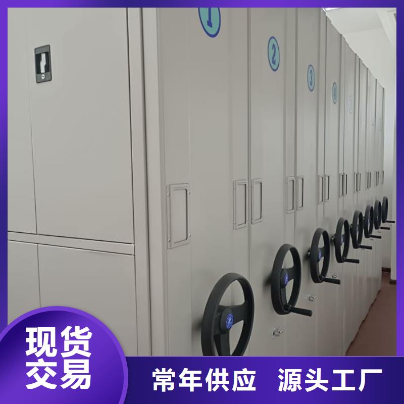 销售价【泽信】钢制双面双联档案架