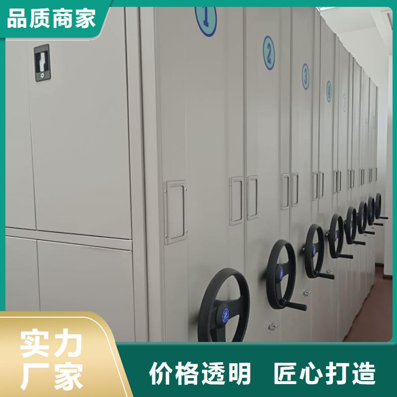 档案袋密集柜厂家热销