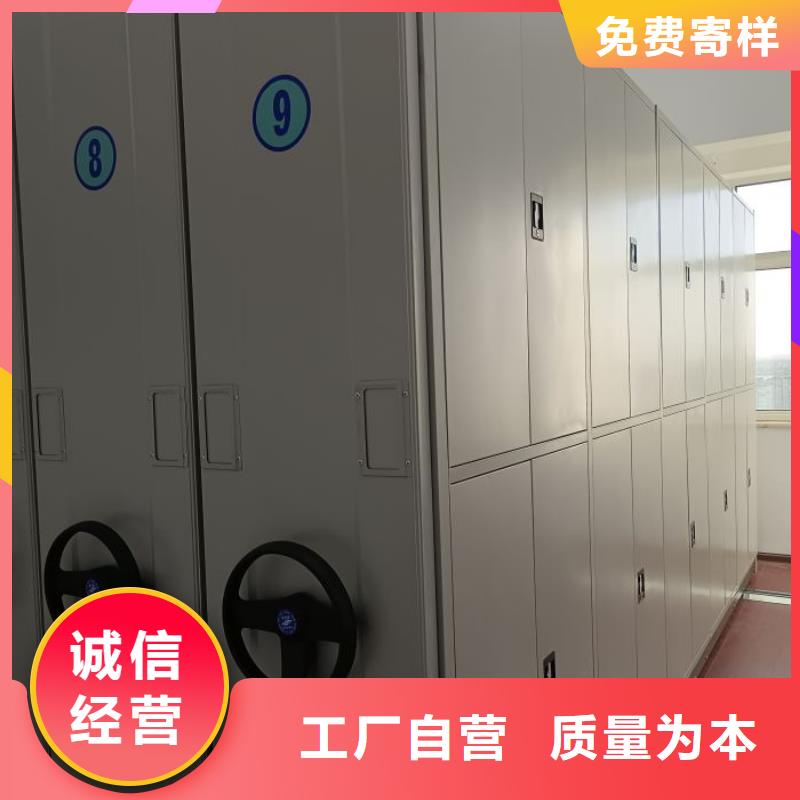 质量可靠的档案室密集档案架基地