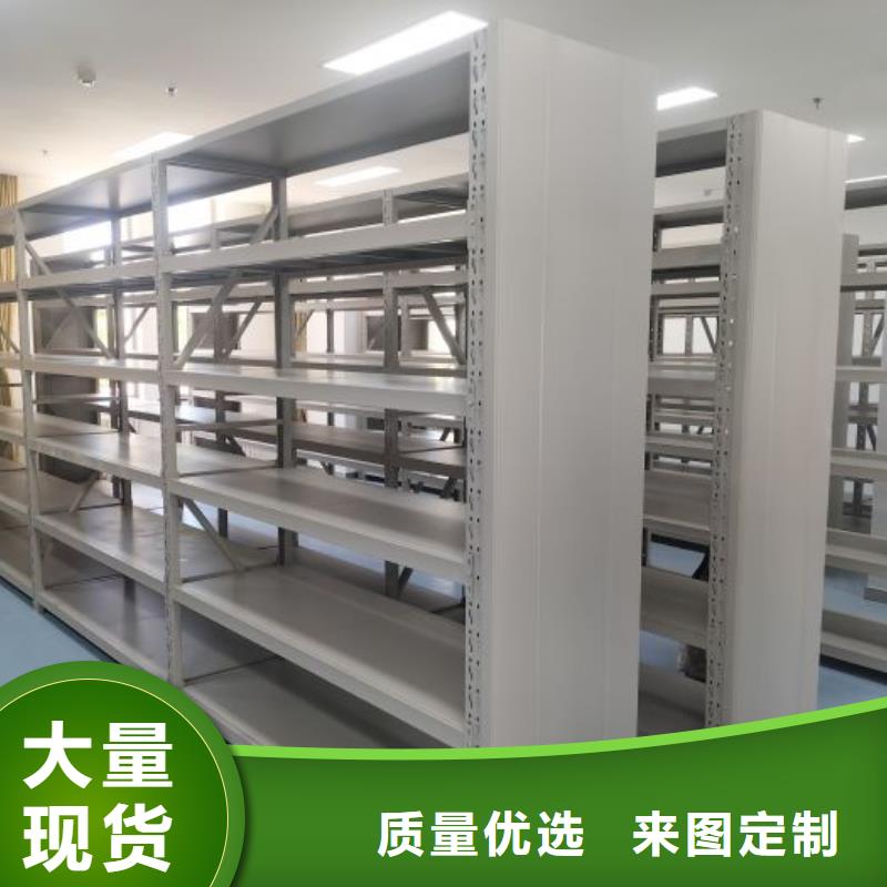 密集图书柜非标定制