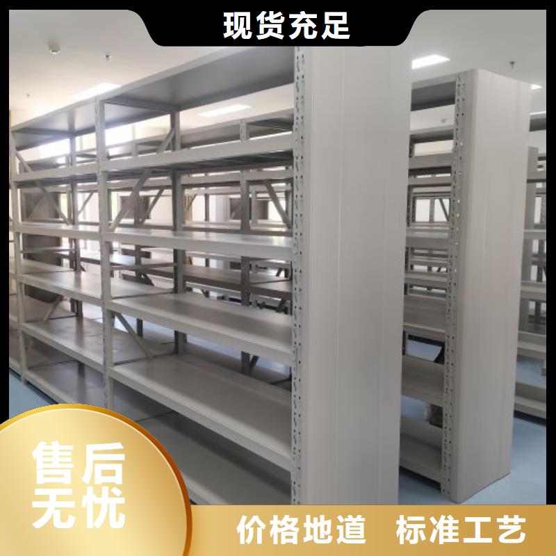 手动密集架介绍