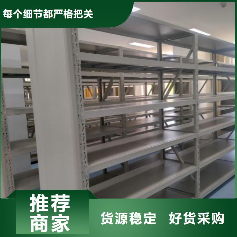 档案库房密集架适用范围