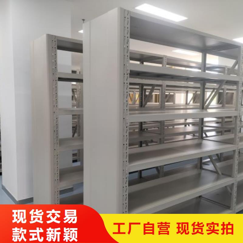 厂家铸造辉煌【泽信】档案管理密集架