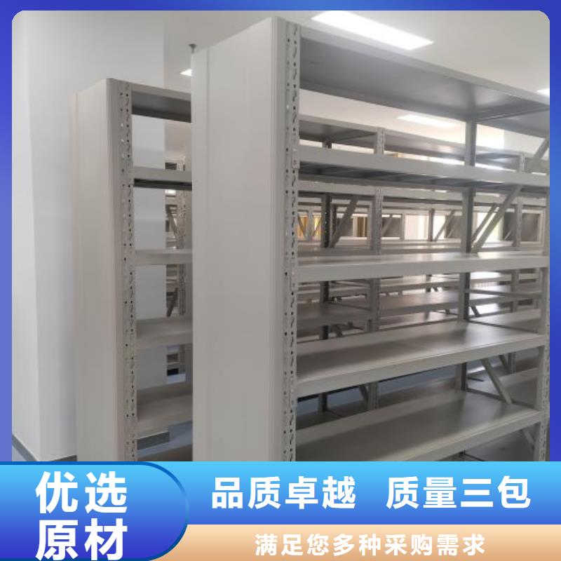 支持定制的移动密集架厂家