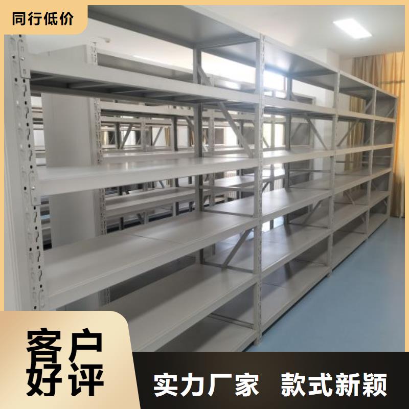 购买钢质密集柜满意后付款