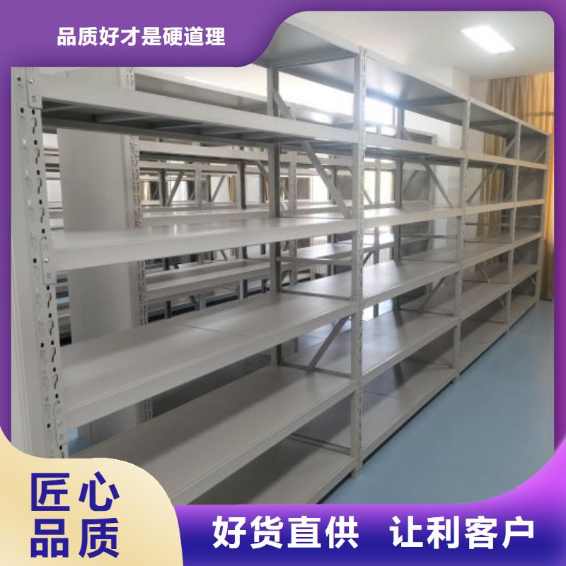 优选：摇把式档案密集柜口碑厂家