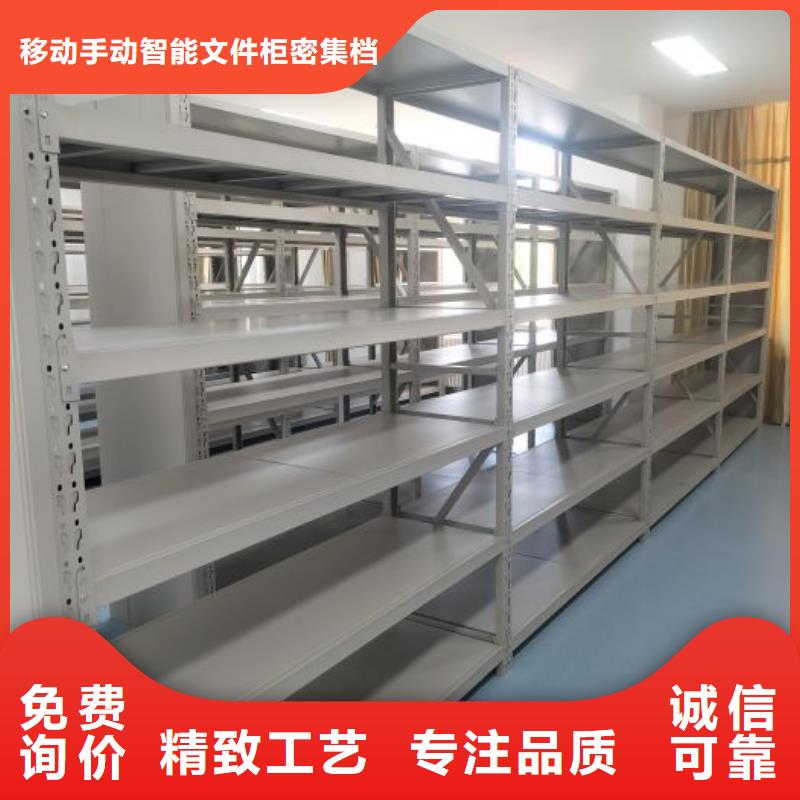 手动型密集架厂家设备齐全