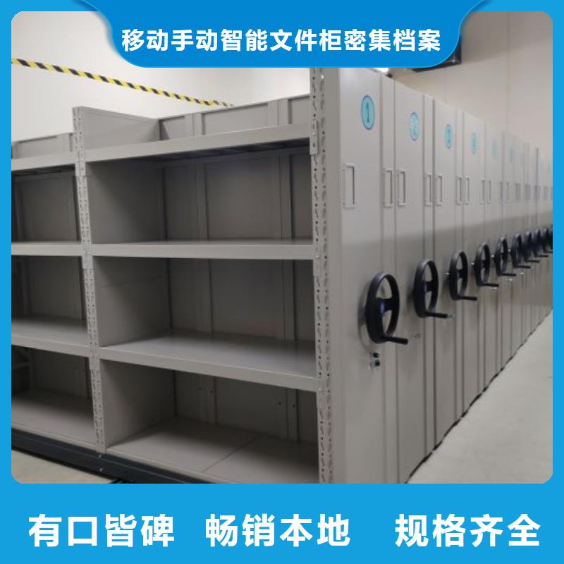 代理商报价【泽信】书库智能密集书架