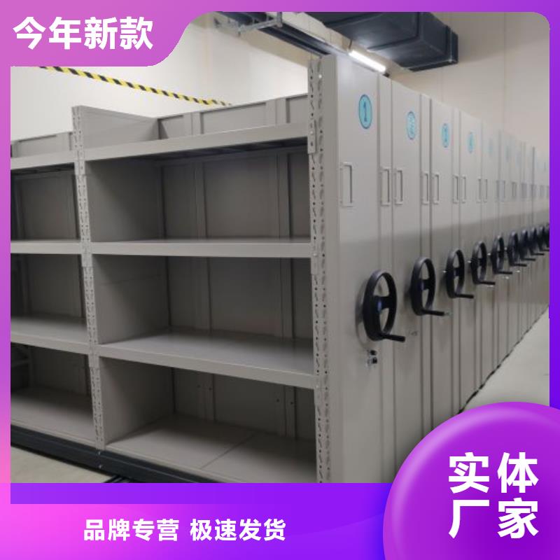 诚信为本【泽信】自动档案柜