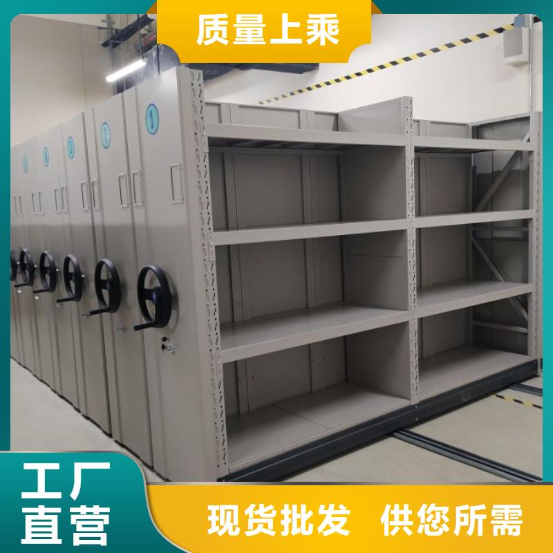 档案室用柜厂家发货快