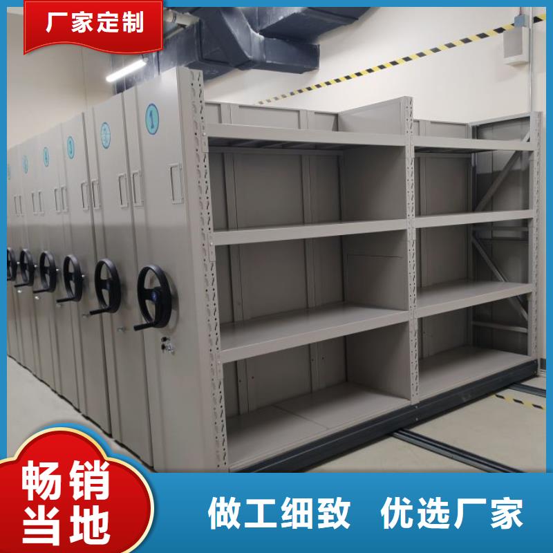 上门安装【泽信】半封闭式移动密集架