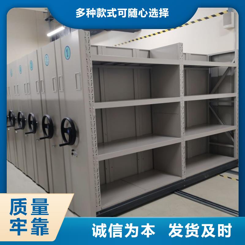 密集架结构图低报价