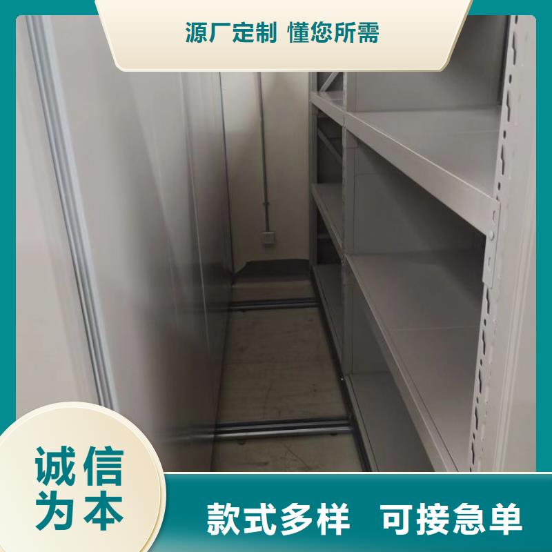 买磁带密集柜认准移动手动智能文件柜密集档案柜架泽信生产厂家