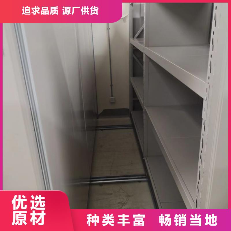 周边密集档案柜生产厂家