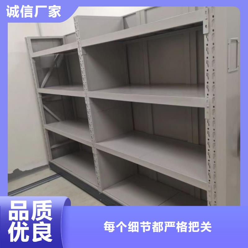 免费送货【泽信】档案室用密集架