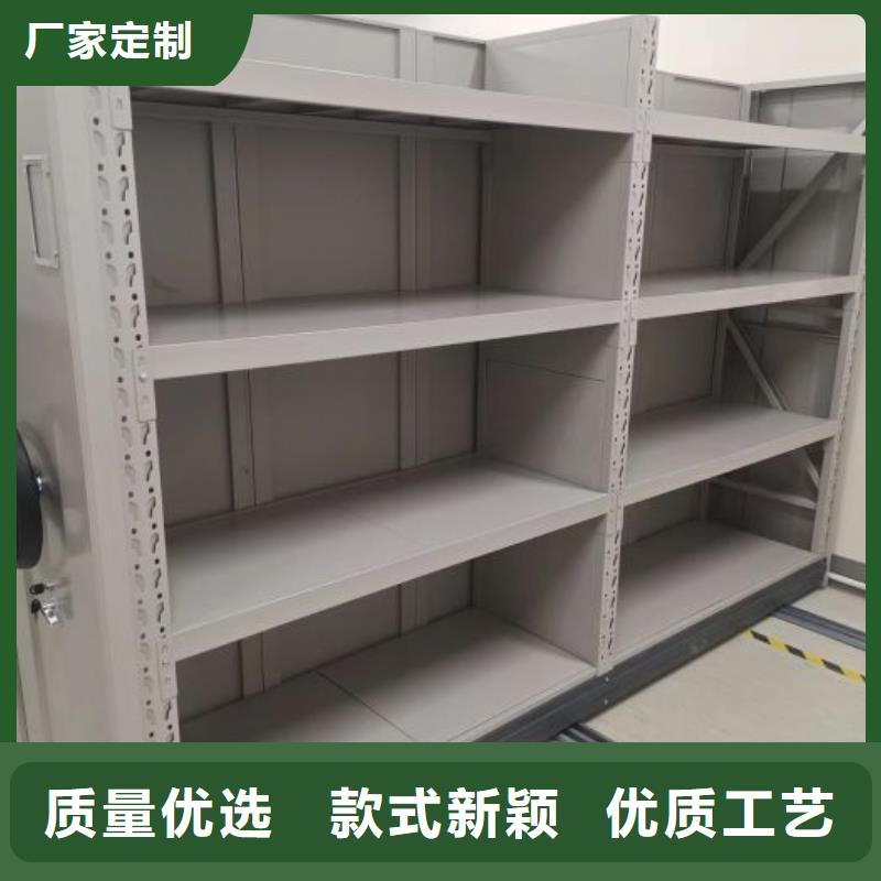 档案文件密集架优质之选