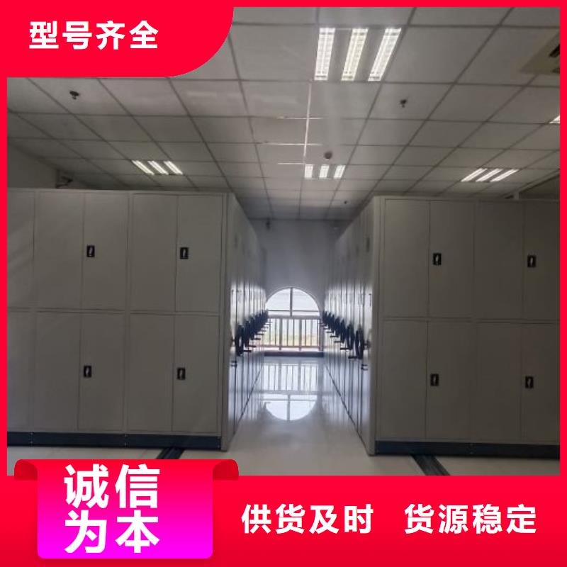 智能型档案馆密集柜-好产品放心可靠