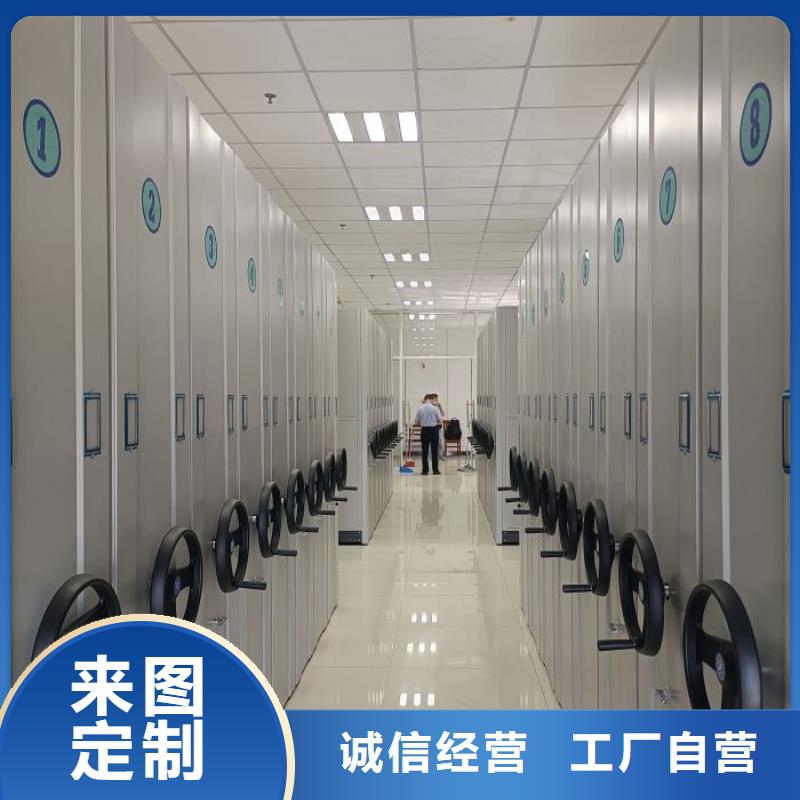档案数字化密集柜安装指导