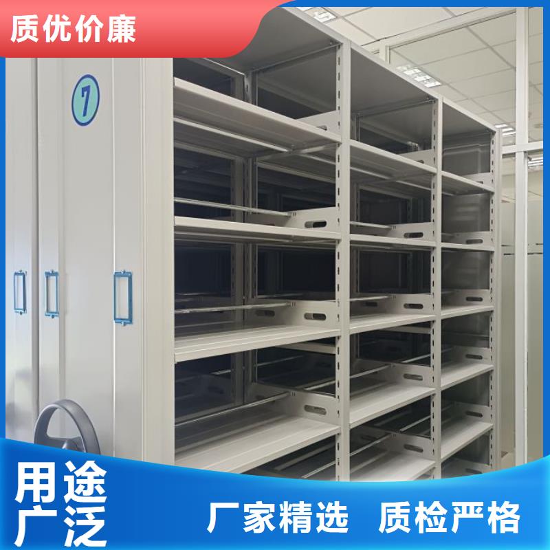 支持定制的移动密集架厂家