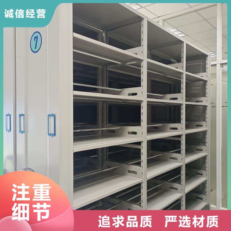 免费送货【泽信】档案室用密集架