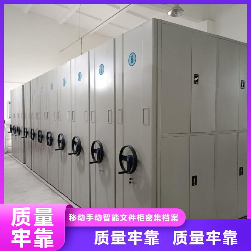 文件档案柜厂家质量过硬