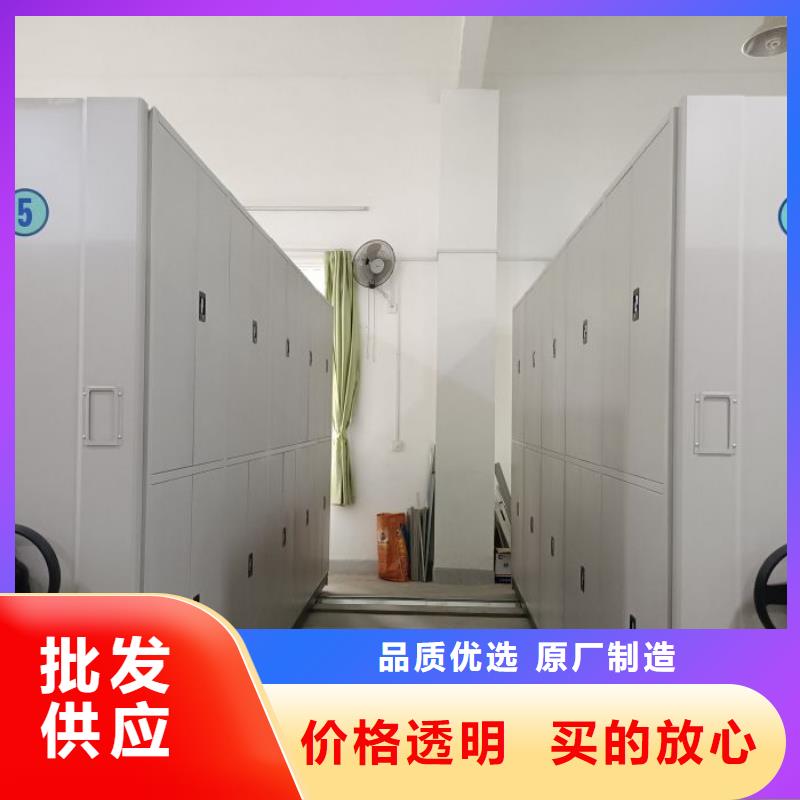 厂家铸造煌【泽信】三沙市闭合式档案密集柜