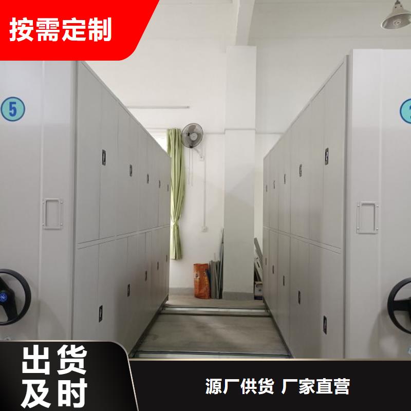 手摇密集柜厂家【手摇密集柜吧】
