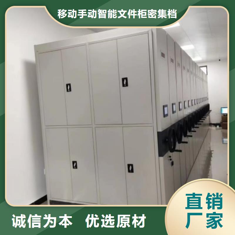 产品的选择和使用秘籍【泽信】档案资料管理密集柜