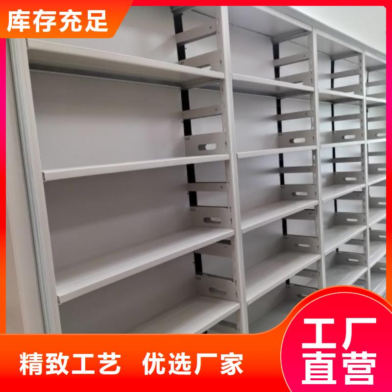 单证档案密集架就是好