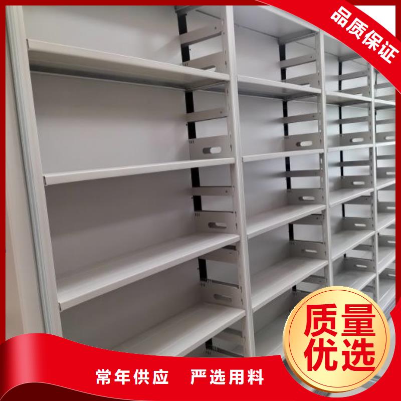 代理商【泽信】综合档案室密集柜