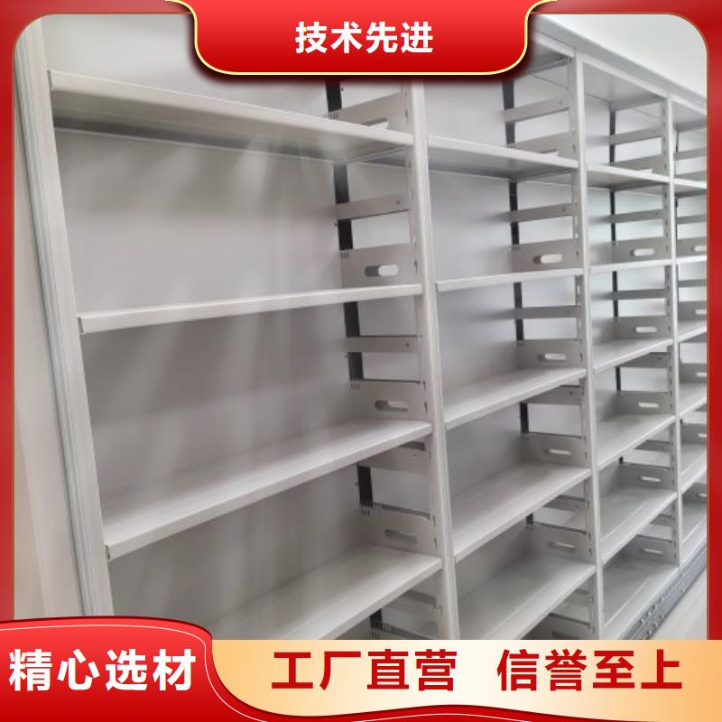 现货供应密集架档案密集柜