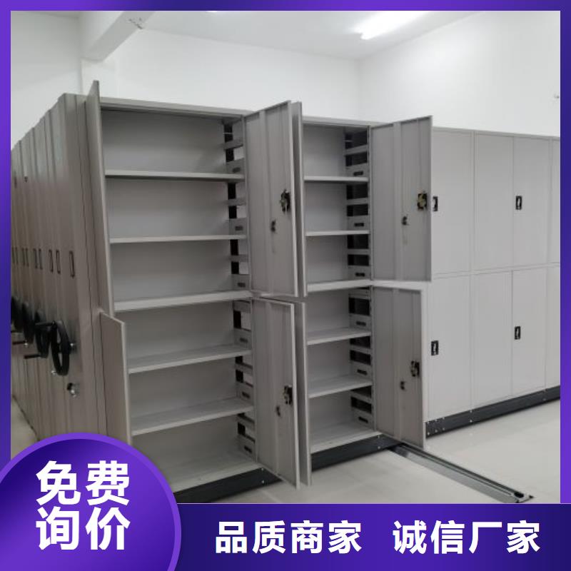 发货速度快的库房活动密集柜生产厂家